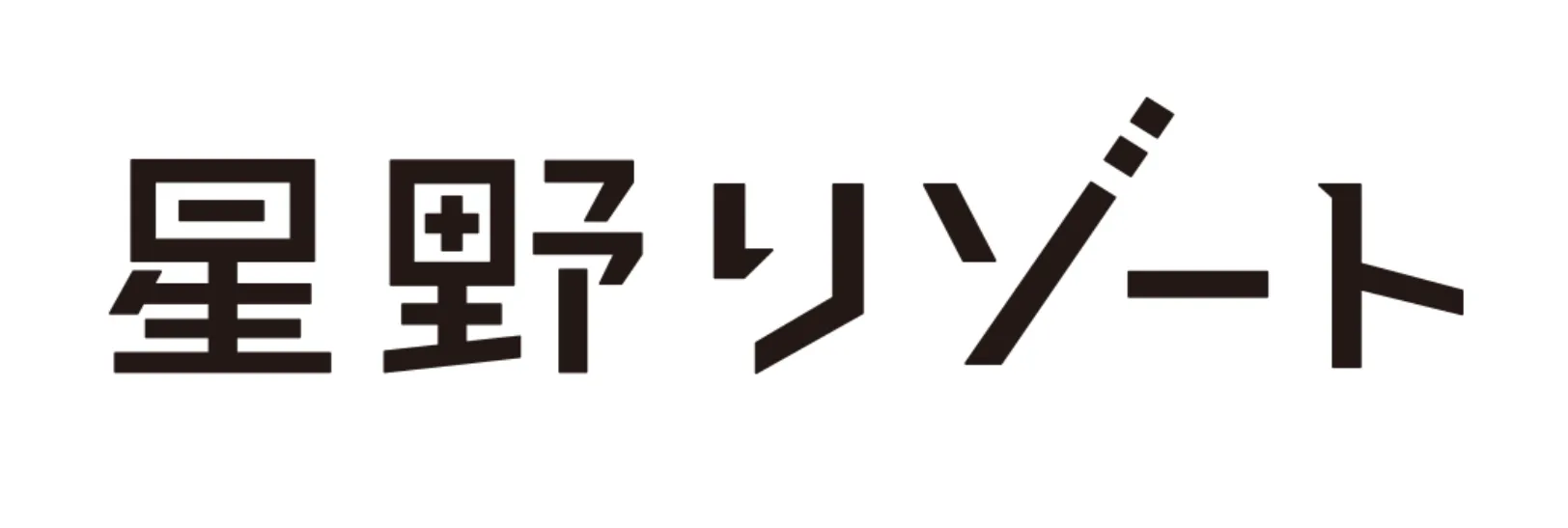 星野リゾート